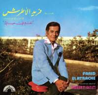 LP / Nagham Fi Hayati / Farid El Atrache