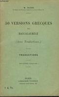 50 VERSIONS GRECQUES DE BACCALAUREAT (AVEC TRADUCTIONS) TRADUCTIONS. 2e EDITION.