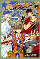 2, Tsubasa World Chronicle T02, Niraikanai