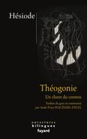 La Théogonie, Le chant du cosmos