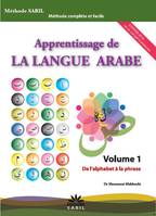 1, Apprentissage de la langue arabe, Méthode sabil, la méthode complète et facile