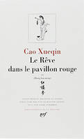 2, Récits LXIII-CXX], Le Rêve dans le pavillon rouge (Tome 2)