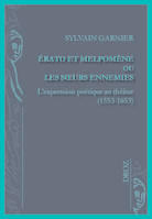 Érato et Melpomène ou les sœurs ennemies, L’expression poétique au théâtre (1553-1653)