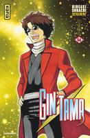 Gin Tama, 54, Gintama - Tome 54