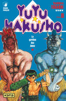 Yuyu Hakusho., 8, Yuyu Hakusho - Tome 8, le gardien des âmes