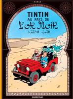 Les aventures de Tintín, 15, Tintin au pays de l'or noir