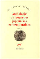 Anthologie de nouvelles japonaises contemporaines., 2, Anthologie de nouvelles japonaises contemporaines (Tome 2)