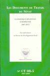 La politique régionale européenne 2007