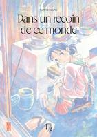 1, Dans un recoin de ce monde - réédition - Tome 1 / Nouvelle édition