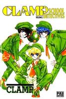 Clamp school detectives., vol. 2, CLAMP SCHOOL DETECTIVE -TOME 2