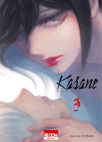 3, Kasane - La voleuse de visage T03