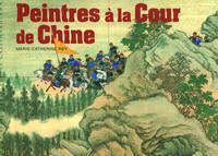 Peintres √† la Cour de Chine