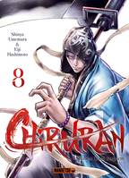 8, Chiruran T08, Shinsen gumi requiem