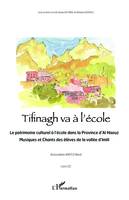 Tifinagh va à l'école, Le patrimoine culturel à l'école dans la Province d'Al Haouz - Musiques et Chants des élèves de la vallée d'Imlil