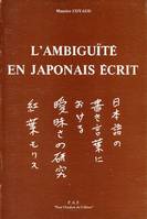 Ambiguïté du japonais écrit