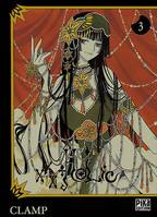 3, XXXholic