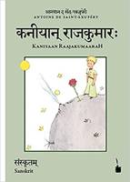 Le Petit Prince En Sanskrit