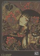 XXXholic, 2, XXX Holic, tome 2