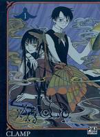 XXXholic, 1, XXX Holic, tome 1