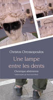 Une lampe entre les dents, Chronique athénienne