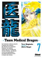 7, Team Medical Dragon - Tome 07
