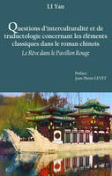 Questions d’interculturalité et de traductologie concernant les éléments culturels classiques dans le roman chinois : Le Rêve dans le Pavillon rouge