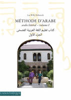 Méthode d'arabe, Arabe littéral, Niveaux a1 et a2 du cadre européen commun de référence en langue (cecrl)