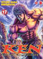 17, KEN, fist of the blue sky