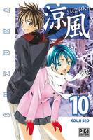 10, SUZUKA, Volume 10