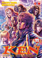 22, Ken T22, fist of the blue sky