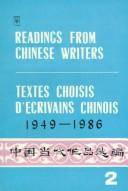 READINGS FROM CHINESE WRITERS: TEXTES CHOISIS D'ECRIVAINS CHINOIS 1949-1986, Tome I