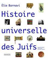 Histoire universelle des juifs, de la genèse au XXIe siècle