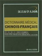 DICTIONNAIRE MEDICAL CHINOIS-FRANCAIS (BILINGUE Chinois-Français)