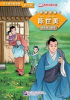 CHEN Shi Mei (Niveau 1), Graded Readers for Chinese Language Learners (Folktales)