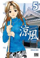 5, Suzuka Vol.5