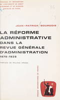 La réforme administrative dans la 