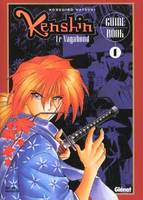 1, [Hiden], Kenshin le vagabond - Guide Book - Tome 01, guide book