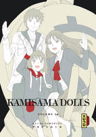 12, KAMISAMA DOLLS T12