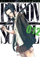 12, Prison school T12