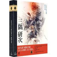 Coffret Kenji Misumi : La Lame à l'oeil - 4 films - Blu-ray