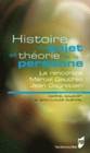 Histoire du sujet et théorie de la personne, La rencontre Marcel Gauchet-Jean Gagnepain