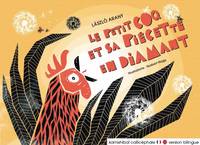 Le petit coq et sa piécette en diamant