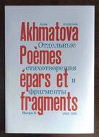 3, Poèmes épars et fragments (1960-1966)