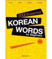 2000 ESSENTIAL KOREAN WORDS FOR BEGINNERS