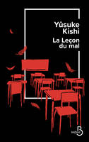 La leçon du mal, Kishi Yuzuke : Roman japonais, Roman noir haletant, Thriller à huis-clos, Polar au rythme effréné et aux personnages détonants, le livre japonais phénomène du moment