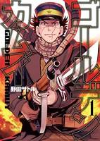 GOLDEN KAMUI 1 (MANGA VO JAPONAIS)