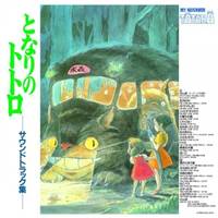 Mon Voisin Totoro/soundtrack