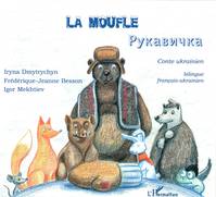 La moufle, Conte ukrainien bilingue