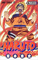 NARUTO 26 (MANGA VO JAPONAIS)