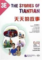 The Stories of Tiantian 3E   天天的故事3E   Tiantian de gushi 3E (bilingue chinois-français)